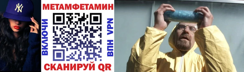 МЕГА маркетплейс  даркнет телеграм  Амфетамин Premium  Вилючинск 