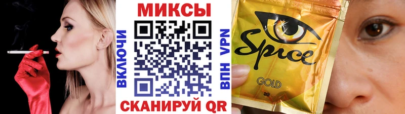 Бутират вода  Вилючинск 