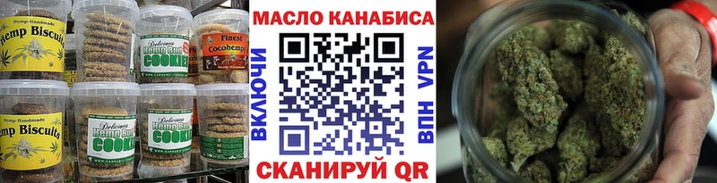 гидра вход  Вилючинск  Печенье с ТГК марихуана  дарнет шоп 
