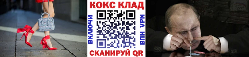 гидра сайт  Вилючинск  Cocaine FishScale 