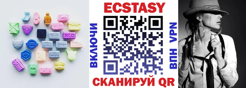 ЭКСТАЗИ ешки Вилючинск