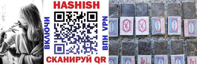 ГАШИШ гашик Вилючинск