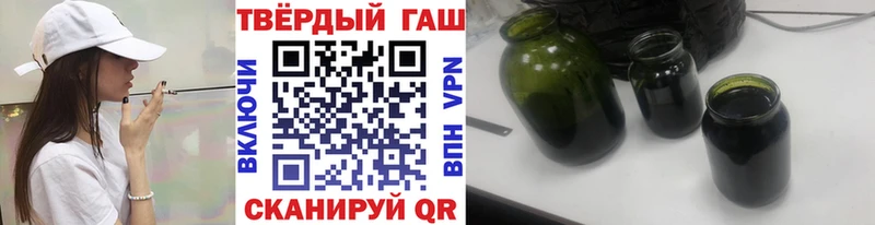 магазин продажи наркотиков  Вилючинск  ГАШИШ гарик 