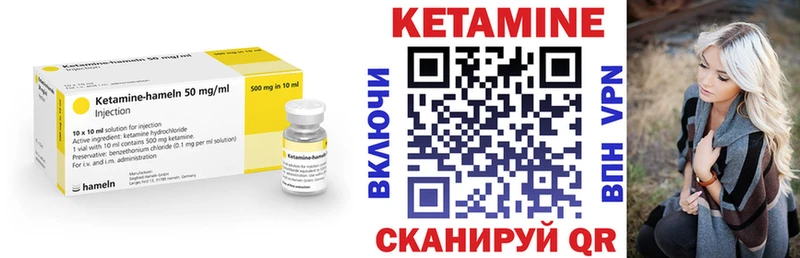 КЕТАМИН ketamine  Вилючинск 