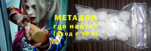 героин Балабаново