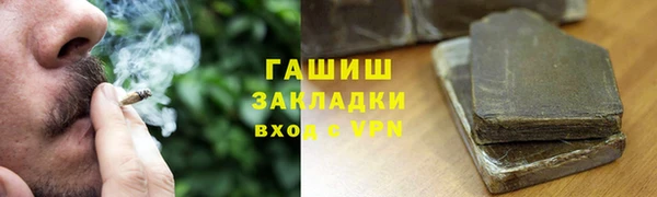 героин Балабаново