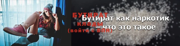 героин Балабаново