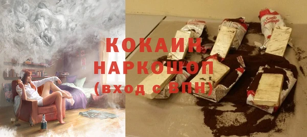 героин Балабаново