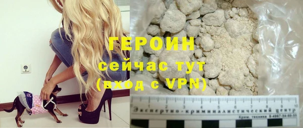 героин Балабаново