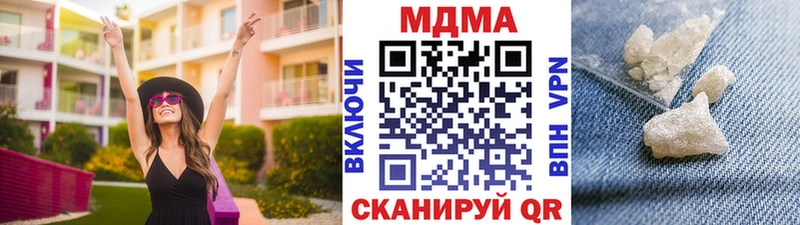 MDMA VHQ  Вилючинск 
