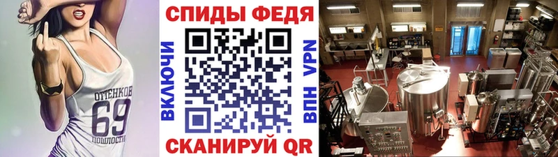 МЕТАМФЕТАМИН Декстрометамфетамин 99.9%  Вилючинск 