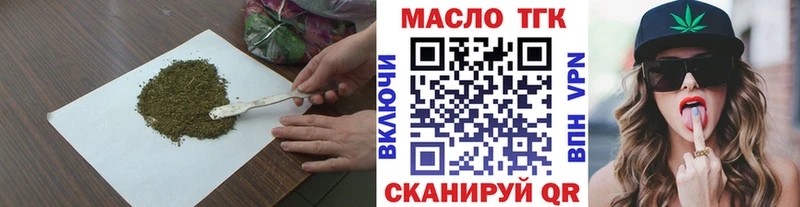 ТГК концентрат  Вилючинск 